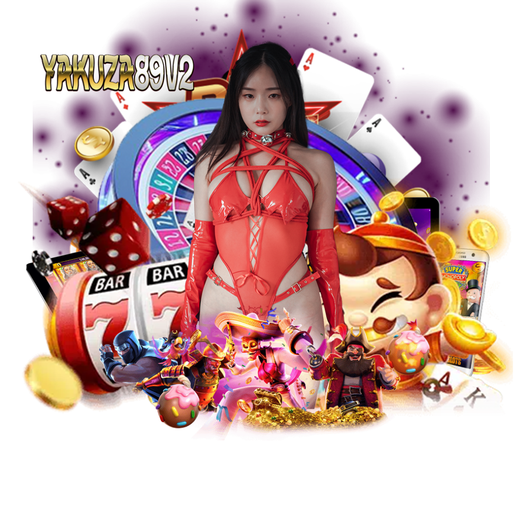 yakuza89v2 เครดิตฟรี